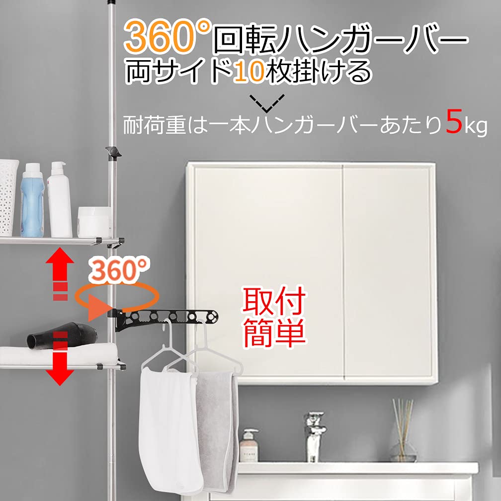 Amazon｜BAOYOUNI つっぱり棚 洗濯機ラック ランドリーラック 2段 洗濯